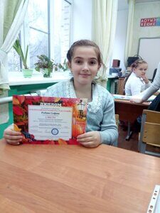 Робин София МБУ ДО г.Кострома ДЮЦ «Заволжье»