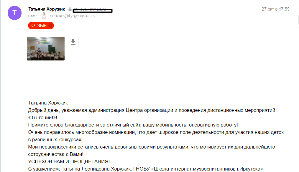 Screenshot_1